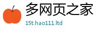 新奥2025年天天开好彩归新门内部资料免费提供大全(最新章节)